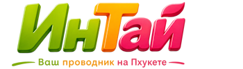 Ваш проводник на Пхукете: недвижимость, визы, бизнес | коПхукет-Тхв 2026